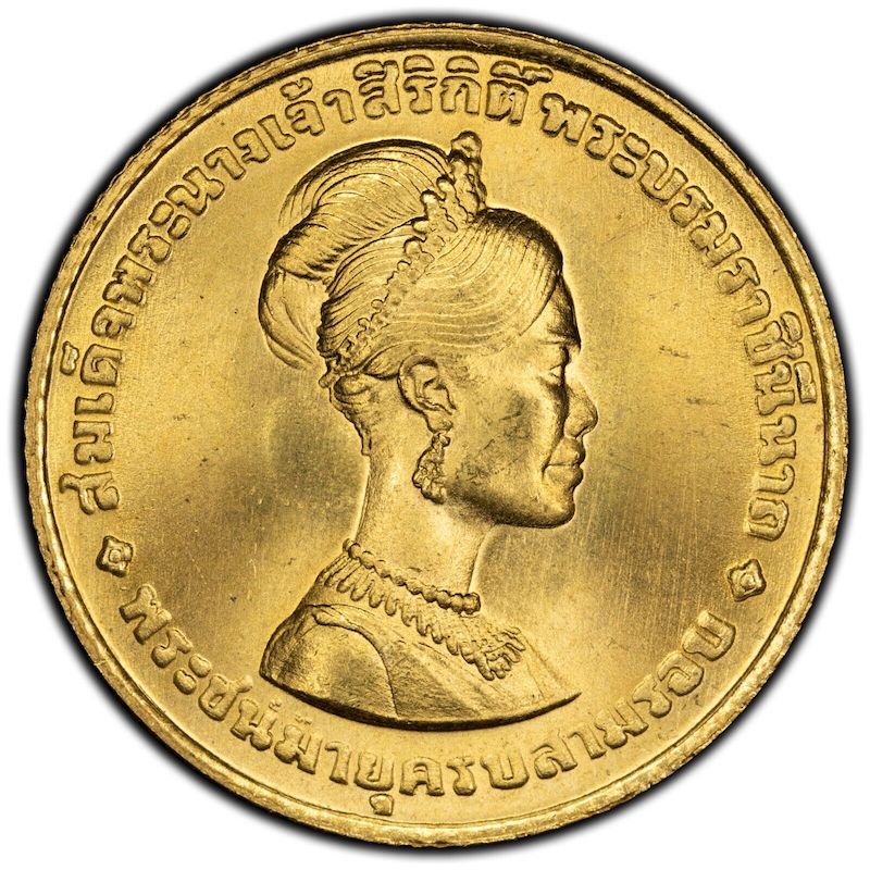 1968 Thailand 300 Baht Gold Coin - BU+ Queen Sirikit's Birthday