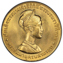 Load image into Gallery viewer, 1968 Thailand 600 Baht Gold Coin - BU+ Queen Sirikit&#39;s Birthday
