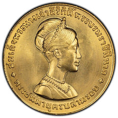 1968 Thailand 600 Baht Gold Coin - BU+ Queen Sirikit's Birthday