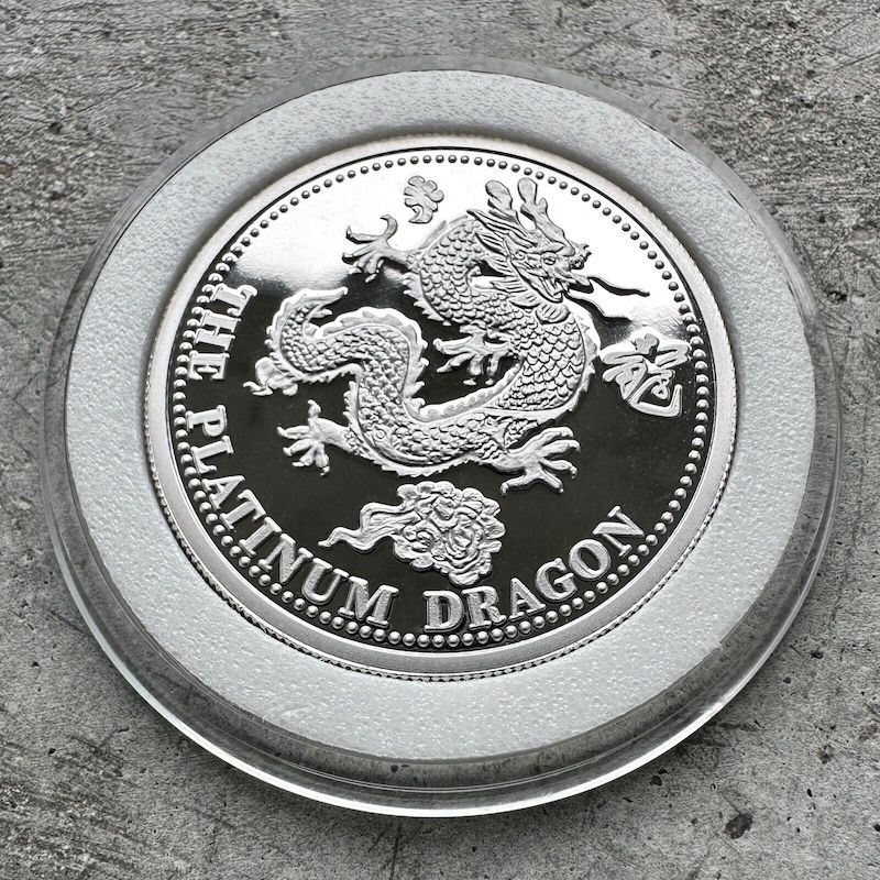 1989 Johnson Matthey Platinum Dragon 1oz .999 Fine