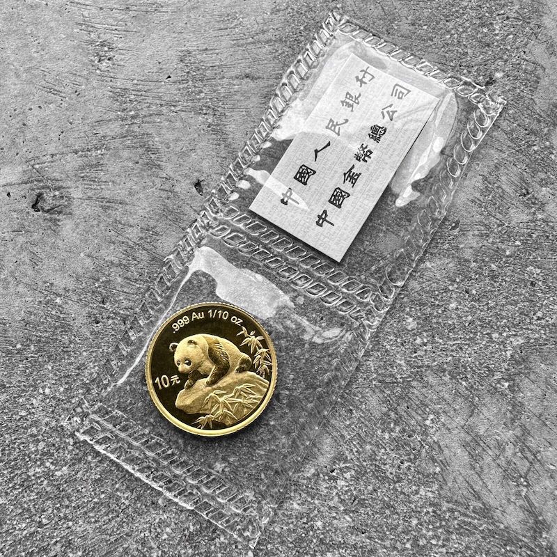 1999 Small Date Gold Panda 1/10 oz Gold .9999+ Fine 10 Yuan Sealed