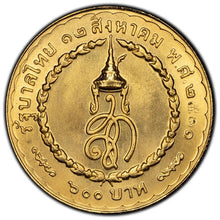 Load image into Gallery viewer, 1968 Thailand 600 Baht Gold Coin - BU+ Queen Sirikit&#39;s Birthday

