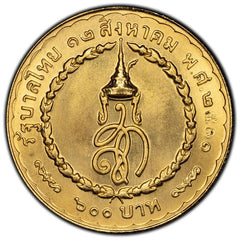 1968 Thailand 600 Baht Gold Coin - BU+ Queen Sirikit's Birthday