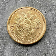 1897 Russia 15 Rouble Gold Coin Nicholas II 15 Roubles