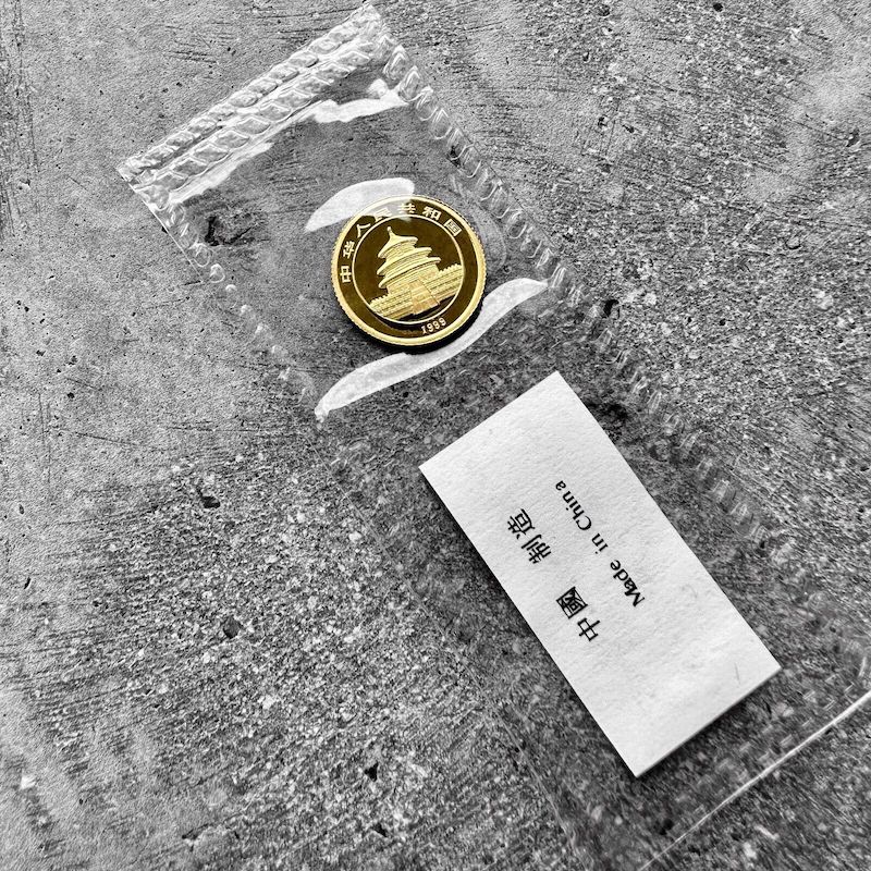 1999 Small Date Gold Panda 1/20 oz Gold .9999+ Fine 5 Yuan Sealed