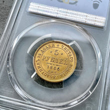Load image into Gallery viewer, 1863 CПБ HI 5 Roubles Russia Alexander II Bit 14 PCGS MS 63 Choice Uncirculated
