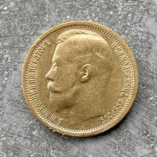 Load image into Gallery viewer, 1897 Russia 15 Rouble Gold Coin Nicholas II 15 Roubles
