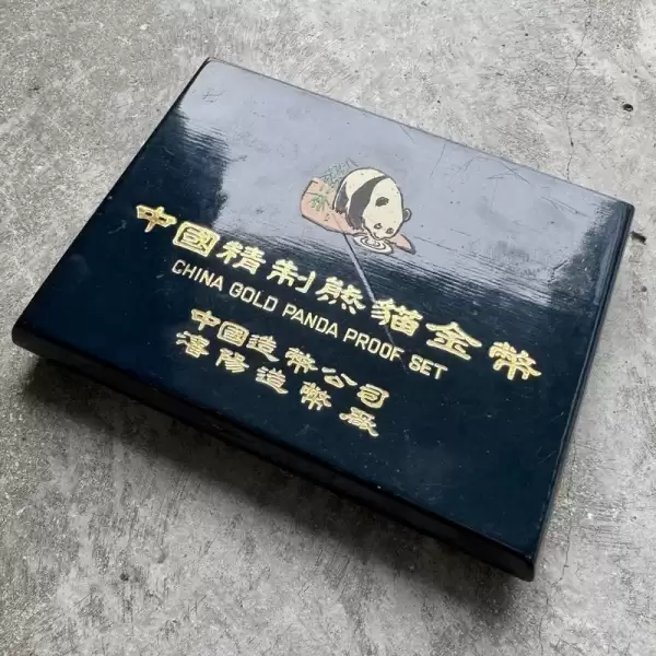 198 China Gold Panda 5 Coin Set 1.90 oz Proof with original Box and COA11 result