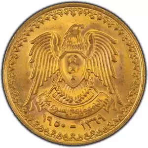 1950 Syria Republic AH 1369 Gold Coin1 2Pound.50 result