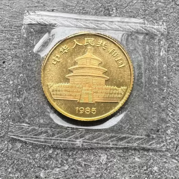 1985 Gold Panda1 10ozGold.9999+Fine 10 Yuan Sealed.71 result