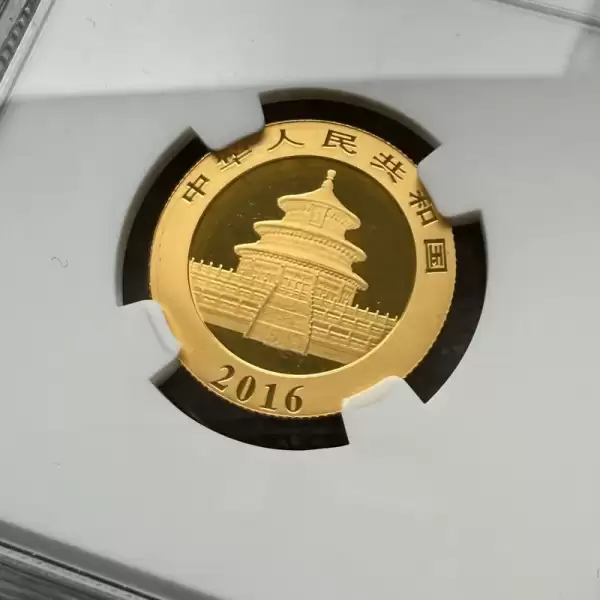 2016 china gold panda 8 gram gold 9999 fine 100 yuan ngc 69.2 result