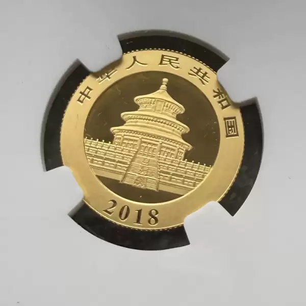 2018 china gold panda 8 gram gold 9999 fine 100 yuan ngc 692 result